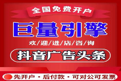 探索百度信息流广告的投放效果评估